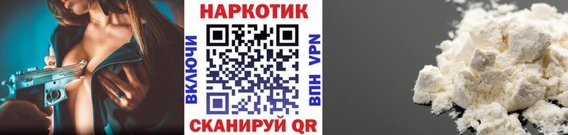 Купить наркоту Биробиджан Канабис  А ПВП  ГАШ 