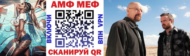 Амфетамин 98% Биробиджан