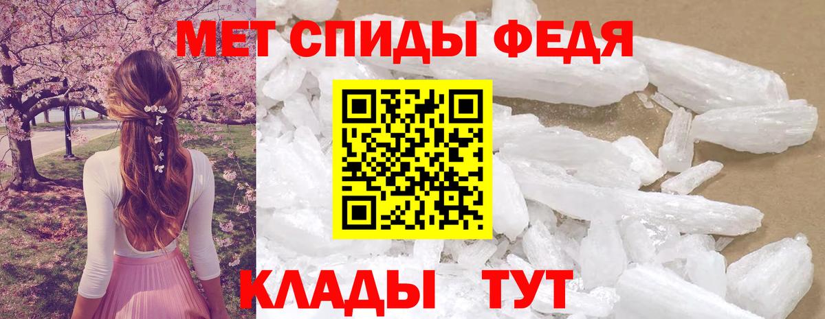 АМФЕТАМИН  Амфетамин Premium  сайты даркнета телеграм  Биробиджан  Вход с VPN 