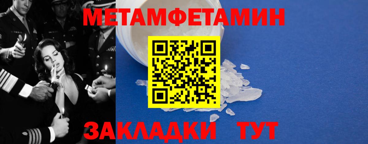 Амфетамин 98% Биробиджан