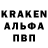 Гашиш гарик Alksander German