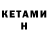 Amphetamine Розовый Arsen Khatuov
