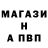 A PVP СК Steve Morin