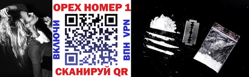 КОКАИН 98%  закладка  Биробиджан 