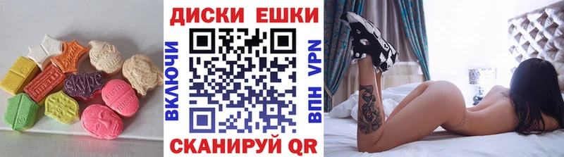 Ecstasy Punisher  закладки  Биробиджан 