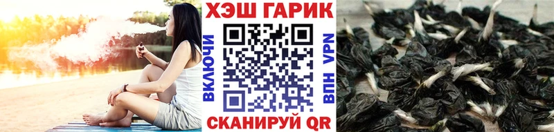ГАШИШ 40% ТГК  сайты даркнета Telegram  Биробиджан 