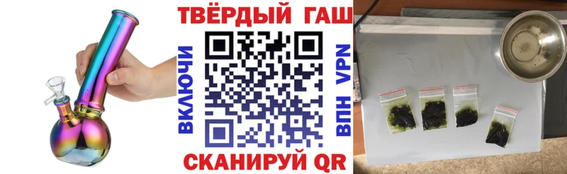 Гашиш убойный Биробиджан