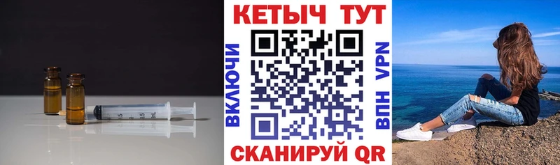МЕГА ССЫЛКА  Биробиджан  КЕТАМИН ketamine  где купить наркоту 