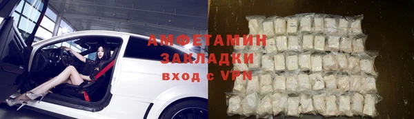 бутират Алзамай
