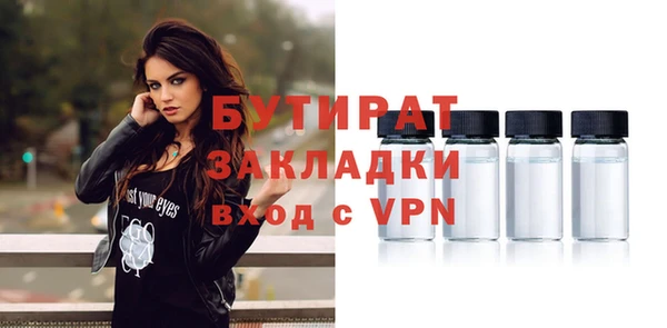 бутират Алзамай