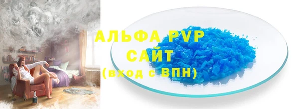 метадон Рославль