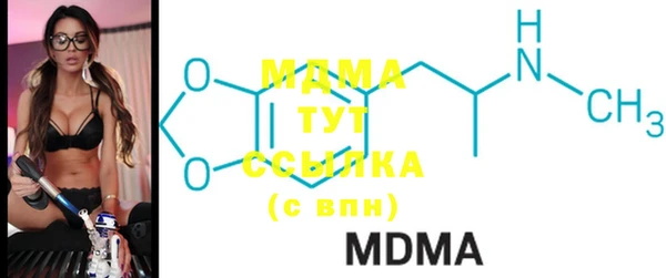 mdpv Алексеевка