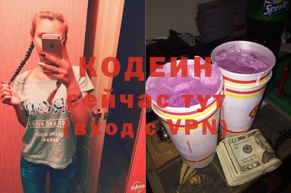 бутират Алзамай