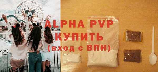шишки Алексин
