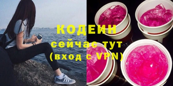 герыч Россошь