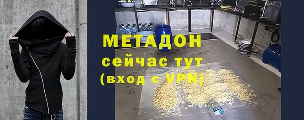 бутират Алзамай