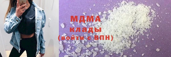 бутират Алзамай