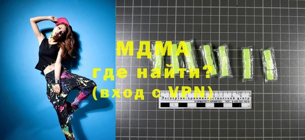 mdpv Алексеевка