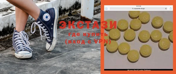 бутират Алзамай