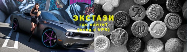 шишки Алексин