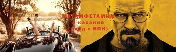 шишки Алексин
