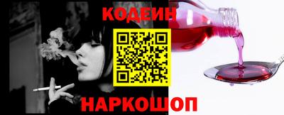 мяу мяу мука Новодвинск