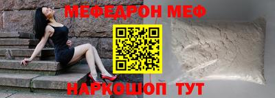 скорость mdpv Новозыбков