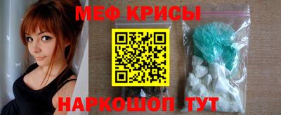 мяу мяу мука Новодвинск
