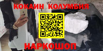 кокс Новокубанск