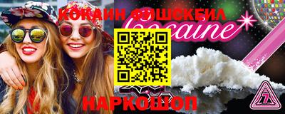 скорость mdpv Новозыбков