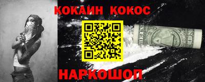 мяу мяу мука Новодвинск