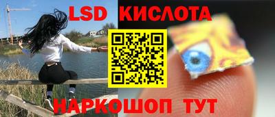 кокс Новокубанск