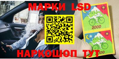 кокс Новокубанск