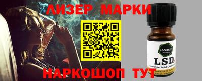 кокс Новокубанск
