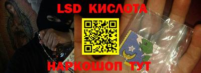 кокс Новокубанск