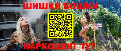 кокс Новокубанск