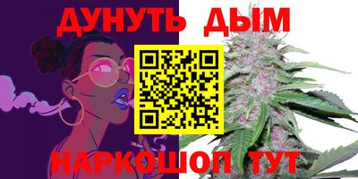 кокс Новокубанск