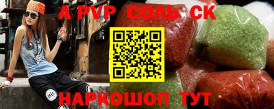 мяу мяу мука Новодвинск