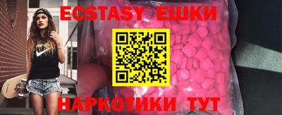 мяу мяу мука Новодвинск