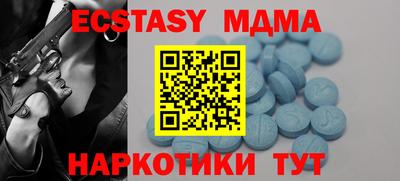 мяу мяу мука Новодвинск