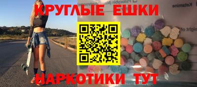 кокс Новокубанск