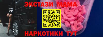 мяу мяу мука Новодвинск