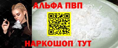 скорость mdpv Новозыбков