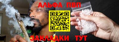 кокс Новокубанск