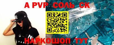 скорость mdpv Новозыбков