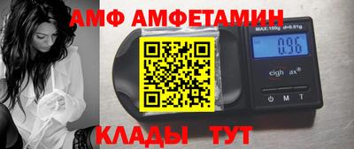 кокс Новокубанск