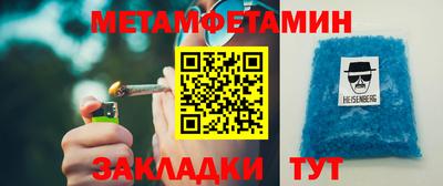 кокс Новокубанск