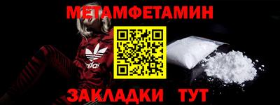 кокс Новокубанск