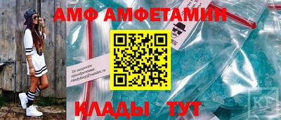 мяу мяу мука Новодвинск