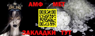 мяу мяу мука Новодвинск